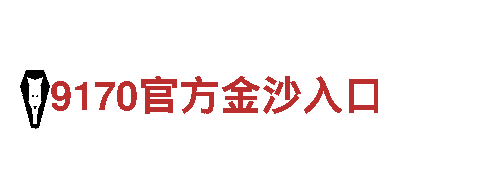 探索亚博vip手机官网登录yabo，畅游观光胜地